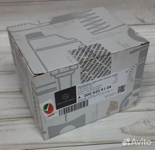 A0004209104 Тормозные колодки передние 176/246