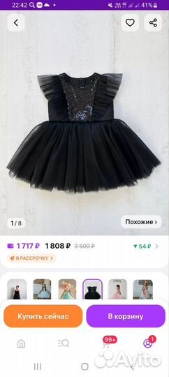 Нарядное платье для девочки