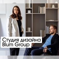 Дизайнер интерьера. Дизайн-проект под ключ, Хабаровск