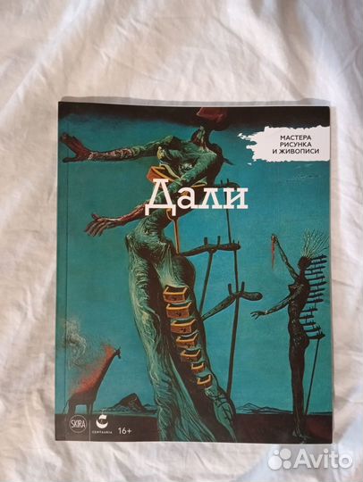 Альбомы живописи и книги по искусству - 2