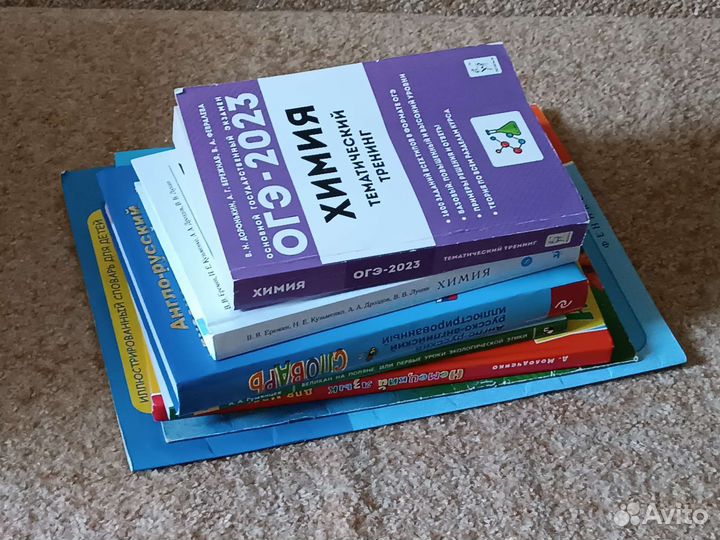 Учебные пособия