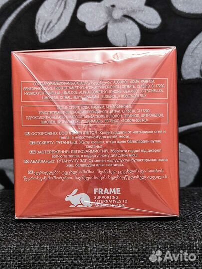 Cherish Escape от Avon