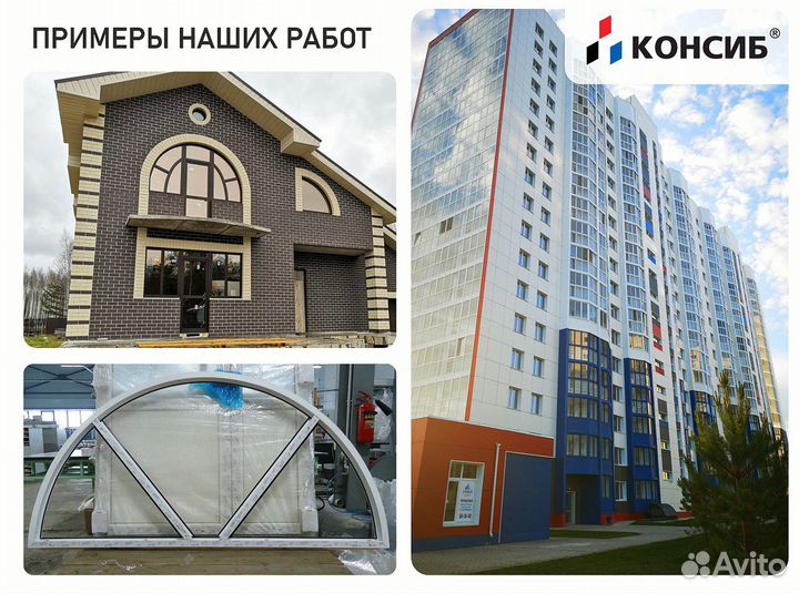 Пластиковые окна от производителя