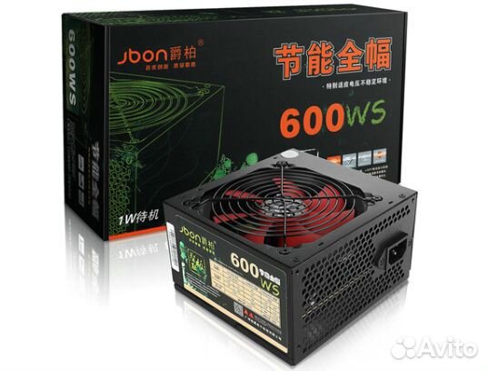 Блок питания 600w