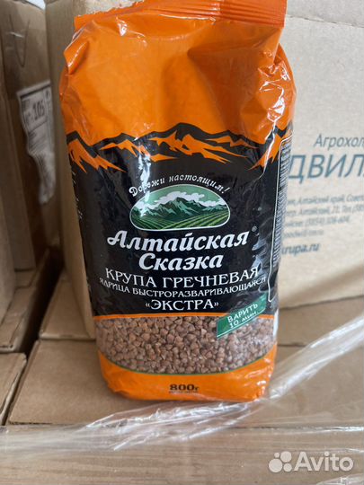 На корм животным