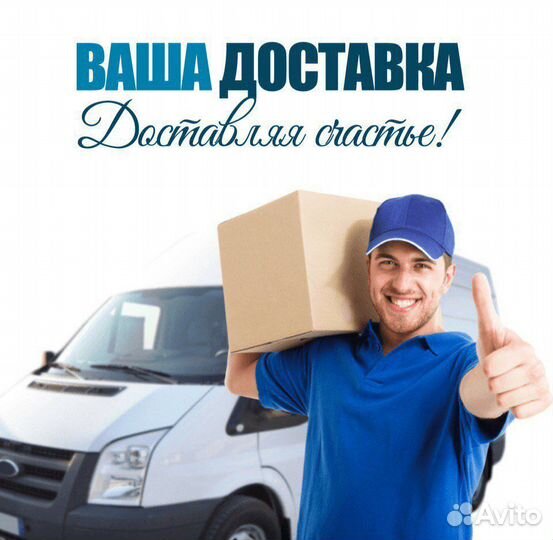 Услуги грузчиков.Грузоперевозки.Переезды