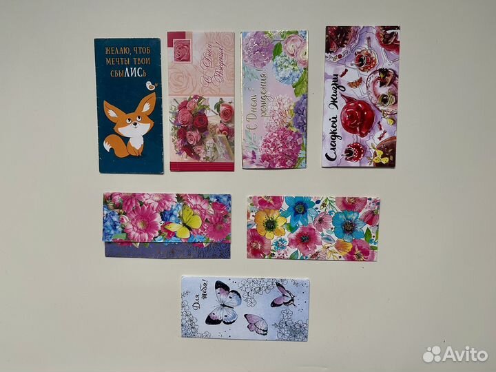 Подарочные конверты для денег пакетом