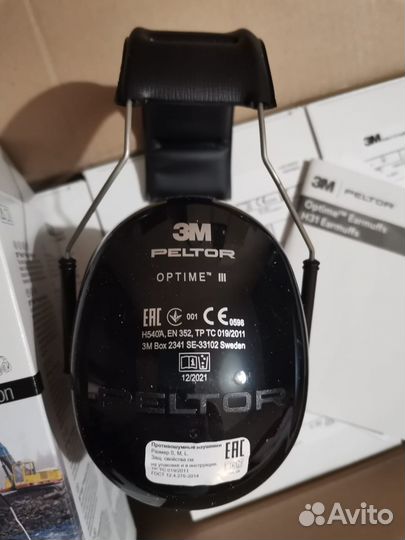 Наушники противошумные 3М Peltor III H540A-411-SV