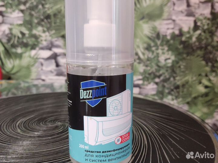 Для кондиционеров