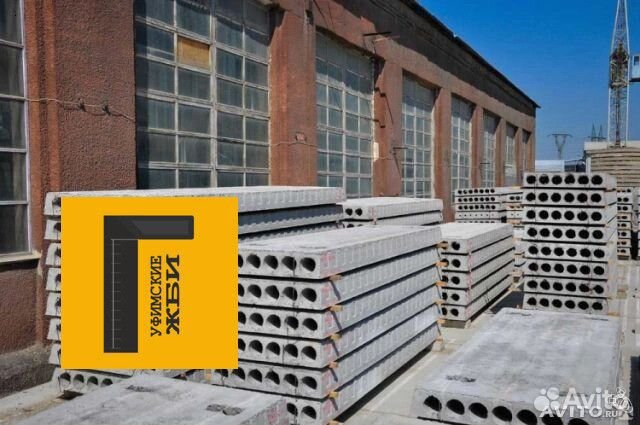 Облегченные плиты перекрытия