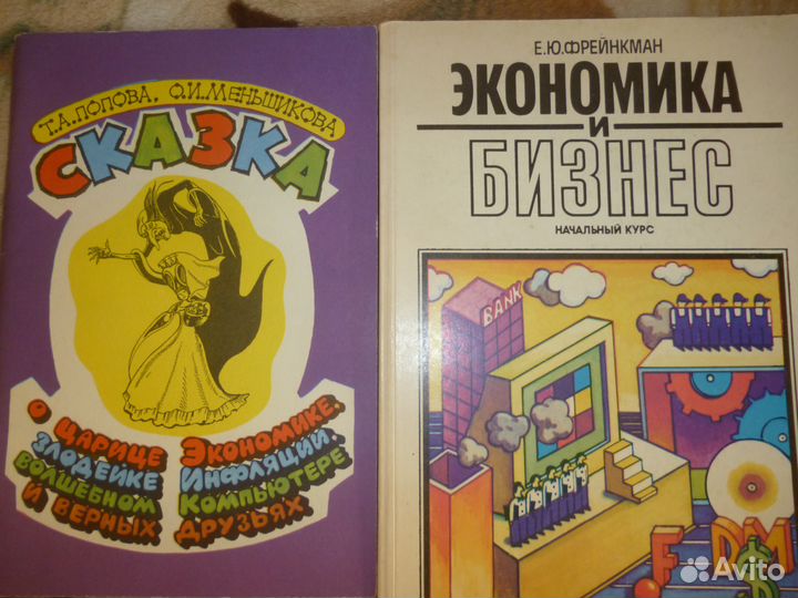 Учебная литература