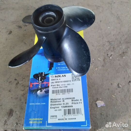 Запчасти для лодочных моторов yamaha