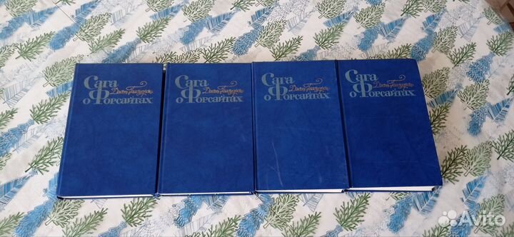 Джон Голсуорси Сага о Форсайтах