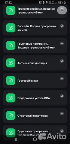 Абонемент в фитнес клуб x fit