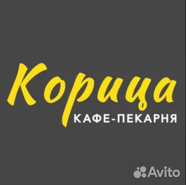 Кассир в кафе