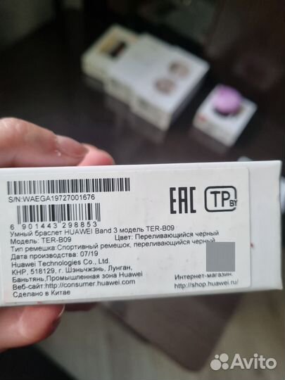Huawei Band 3