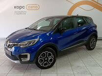 Renault Kaptur 1.3 CVT, 2021, 24 493 км, с пробегом, цена 1 910 000 руб.