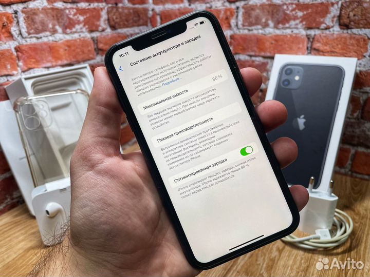 iPhone 11, 128 ГБ