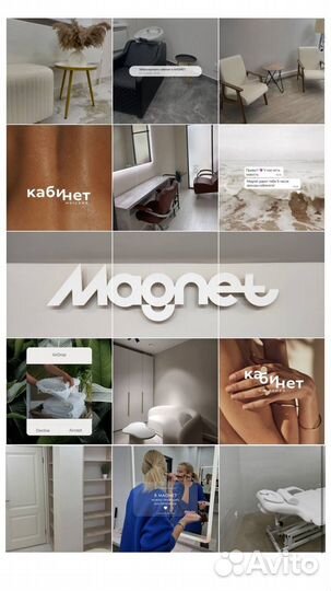 Smm продвижение