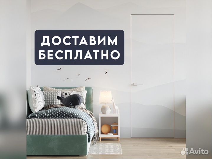 Межкомнатные двери скрытые Invisible