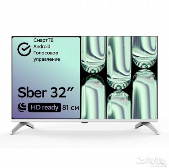 Телевизор смарт новый 32