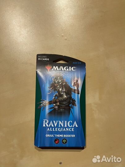 MTG: Gruul theme booster