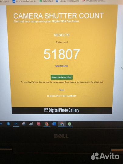 Фотоаппарат nikon d 5200