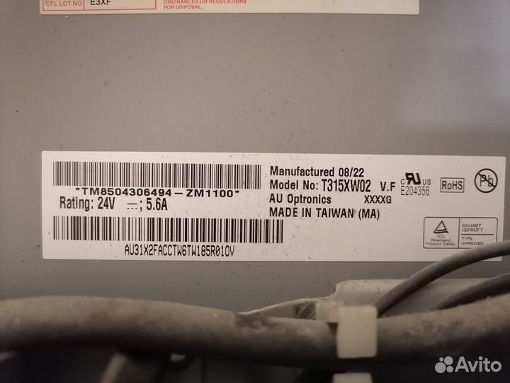 Лампы подсветки матрицы