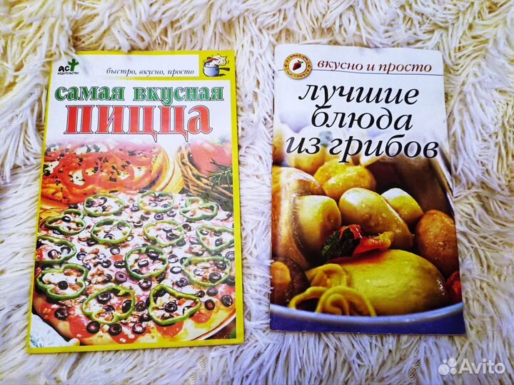 Набор книг по кулинарии