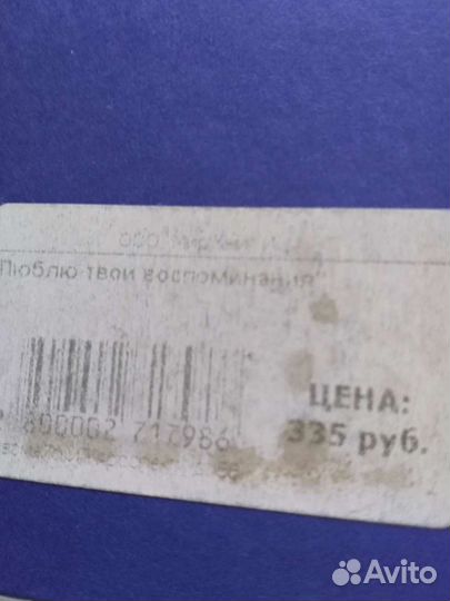 Сесилия Ахерн 