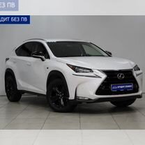 Lexus NX 2.0 CVT, 2017, 84 000 км, с пробегом, цена 3 299 000 руб.