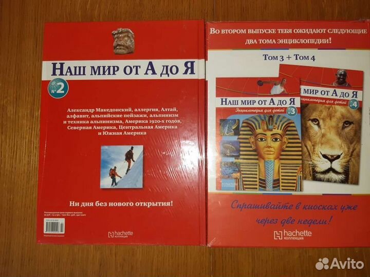 Книги детские к началу учебного года