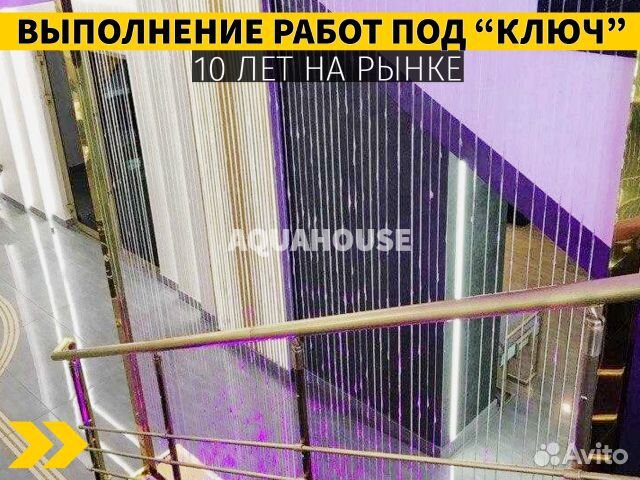 Водопад по струнам - От производителя