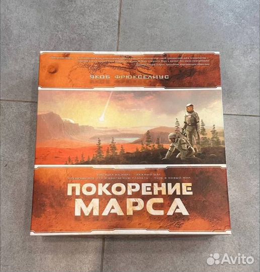 Покорение марса игра