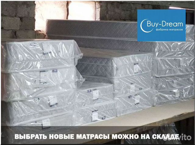 Матрасы новые ортопедические