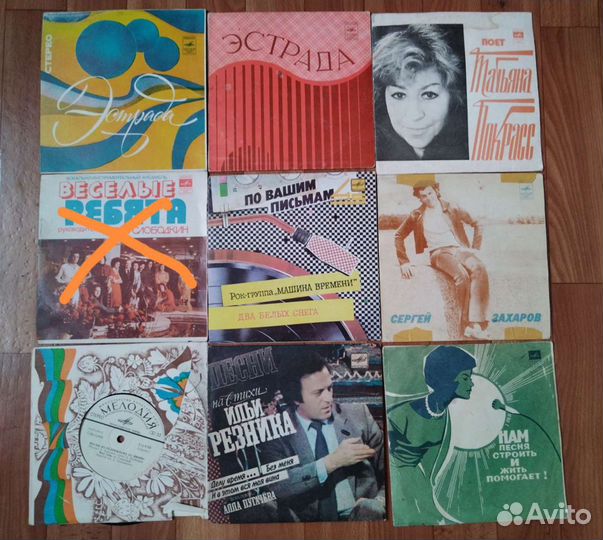 Виниловые мини пластинки СССР