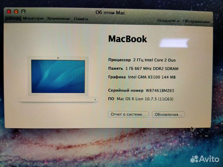 Apple macbook A1181