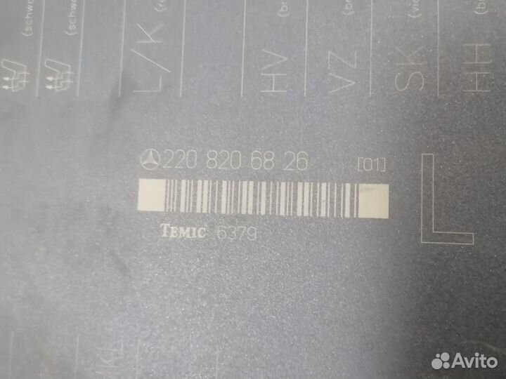 Блок комфорта Mercedes W220 1998-2005