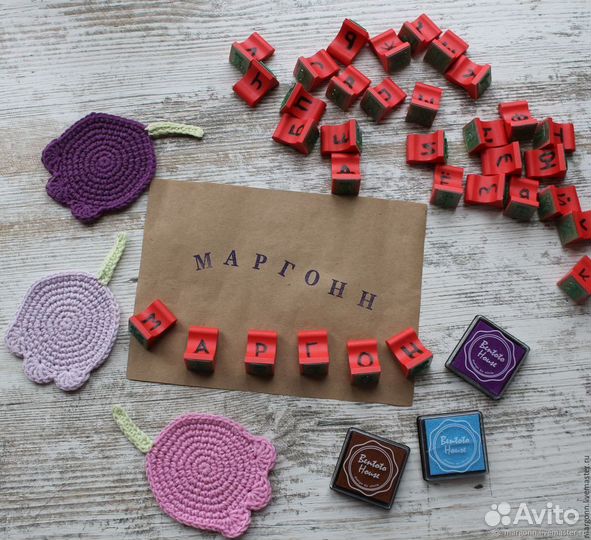 Штампы алфавит русского языка