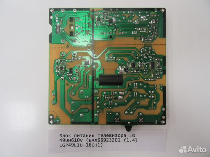 Блок питания телевизора LG 49UH610V (EAX66923201