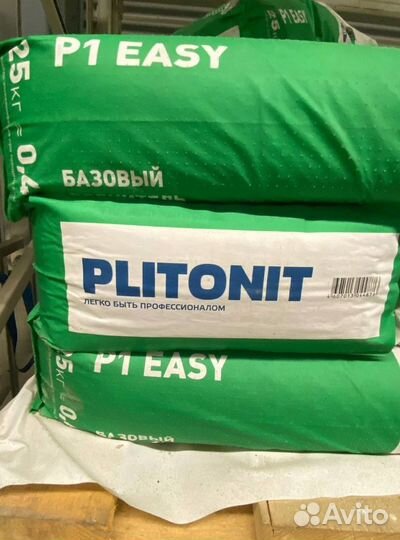 Ровнитель для пола с доставкой