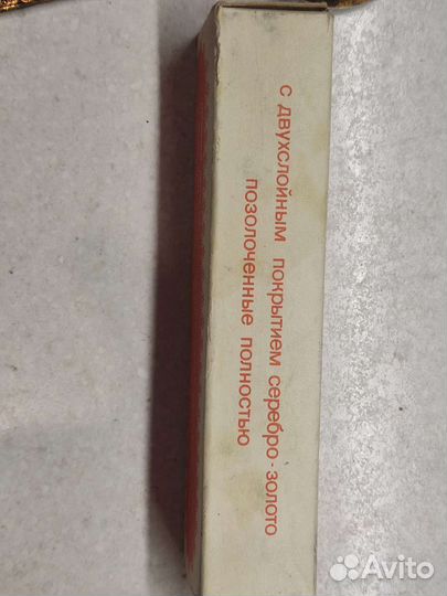 Новые мельхиоровые ложки чайные СССР