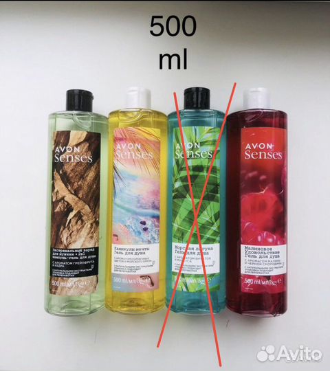 Гель для душа 500 мл avon