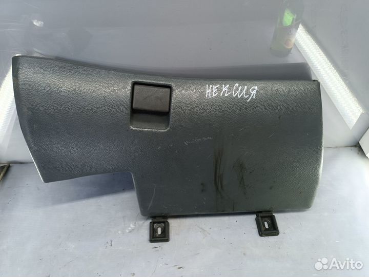 Бардачок Daewoo Nexia