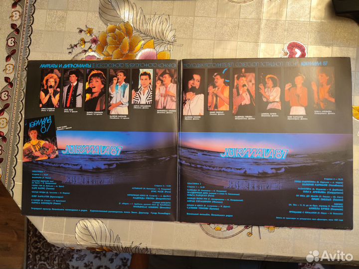 Грампластинки с песнями из Юрмалы 87