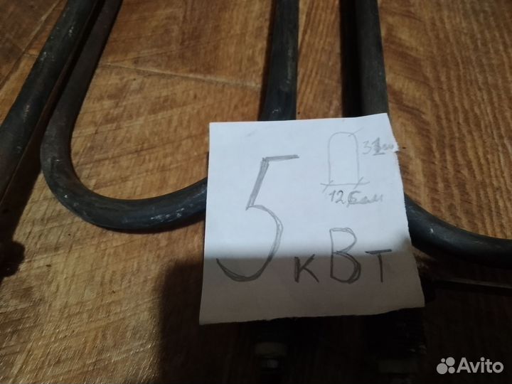 Обогреватели электрические и тэны