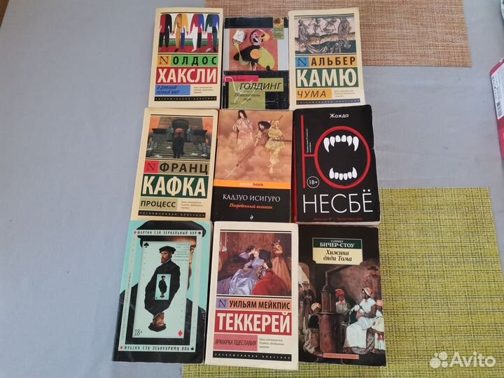 Книги Исигуро, Голдинг, Сэй, Несбе, Хаксли