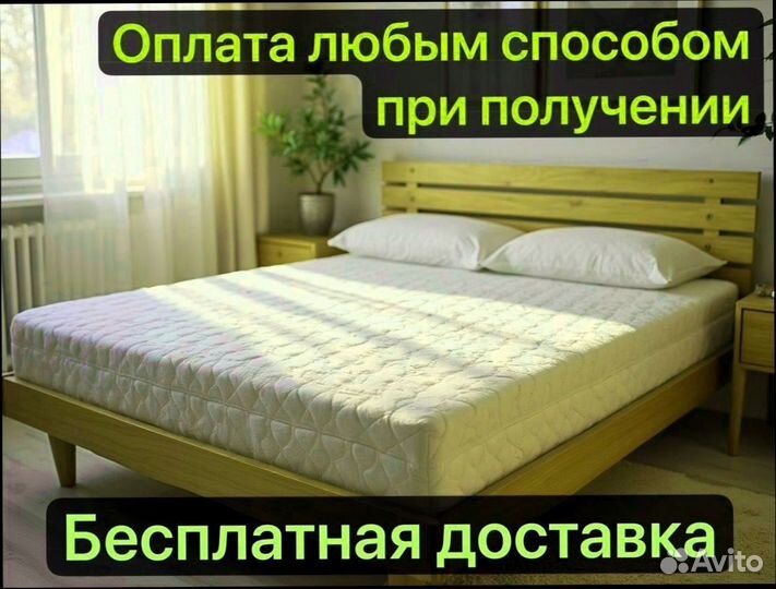 Матрас беспружинный жесткий любого размера