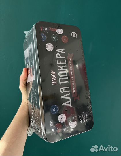 Набор для покера, 200 фишекя, новый, в упаковке