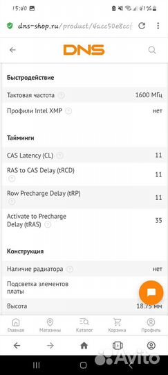 Оперативная память ddr3 4 gb kingston